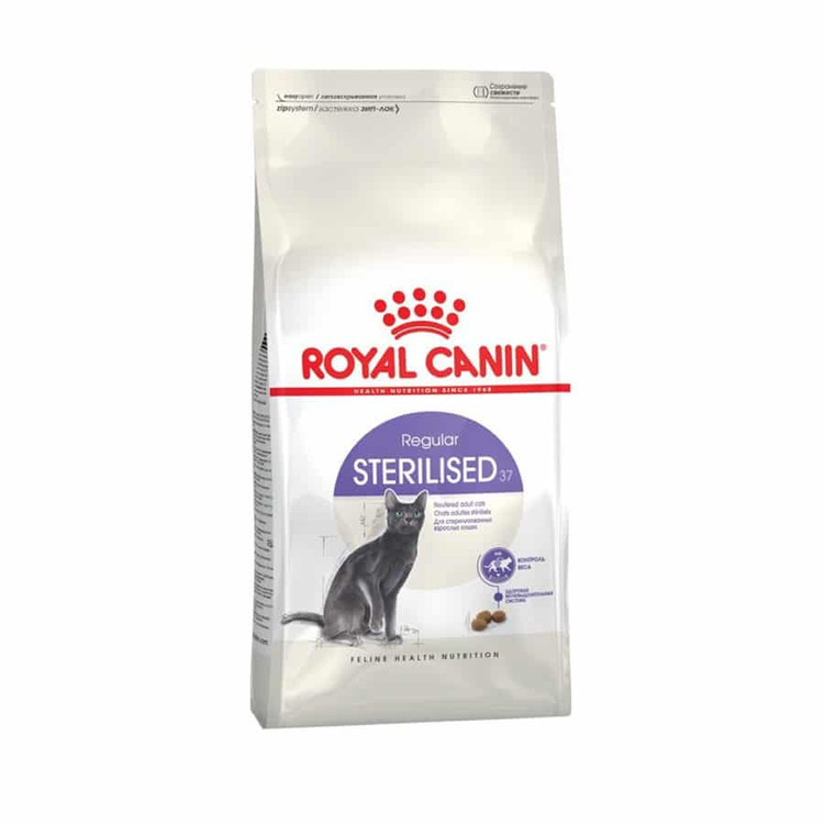 غذای خشک گربه عقیم شده رویال کنین استرلایز Royal Canin Sterilised وزن ۲ کیلوگرم