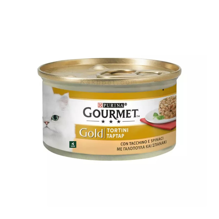 کنسرو چانک گربه گورمت گلد طعم بوقلمون و اسفناج Gourmet Gold Cat chunck turkey and Spinach وزن 85 گرم