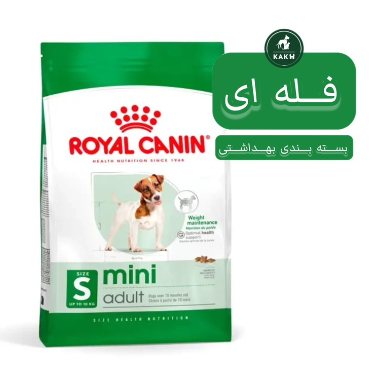غذای خشک سگ رویال کنین مینی ادالت Royal Canin Dog Mini Adult dry food - فله ای
