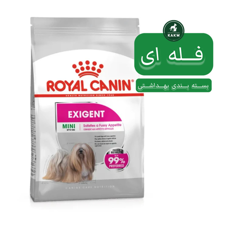 غذای خشک سگ نژاد کوچک رویال کنین مدل مینی اگزیجنت royalcanin dog mini exigent - فله ای