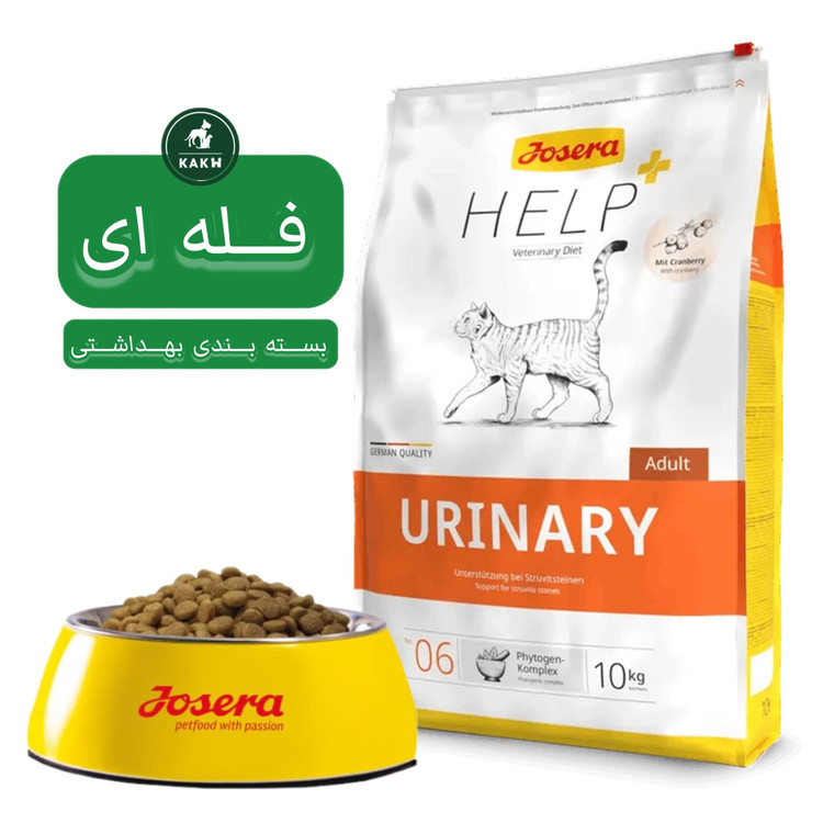 غذای خشک گربه درمانی جوسرا یورینری Josera Urinary - فله ای