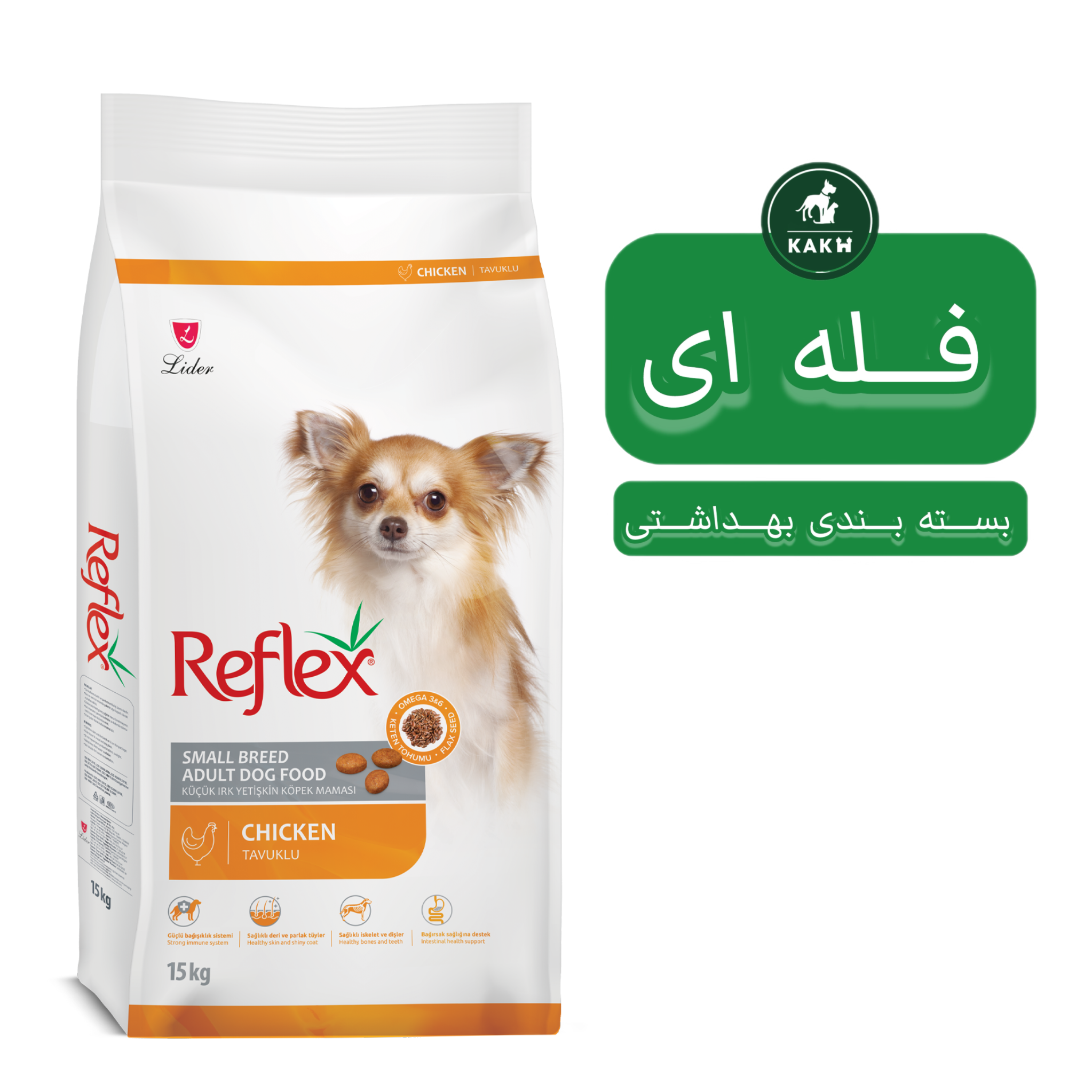 غذای خشک سگ نژاد کوچک رفلکس اسمال برید Reflex Dog Dry Food - فله ای