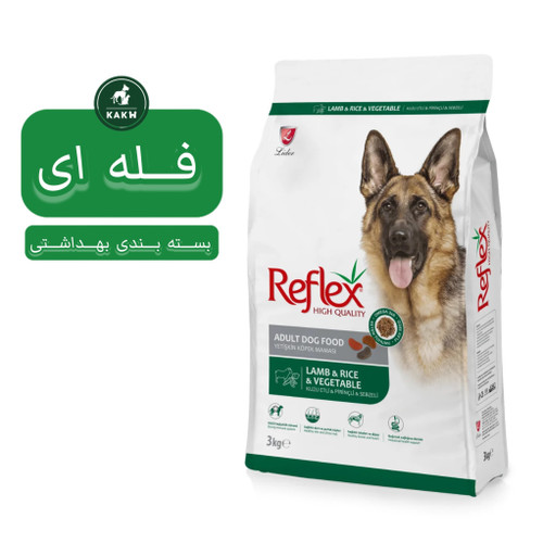 غذای خشک سگ نژاد متوسط و بزرگ رفلکس ژمن Reflex Dog Dry Food - فله ای